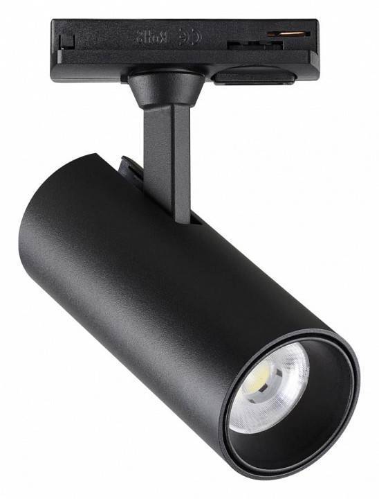 Светильник на штанге Novotech Selene черный 359150