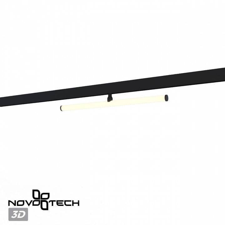 Светильник на штанге Novotech Flum 359448