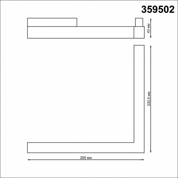 Встраиваемый светильник Novotech Flum 359502