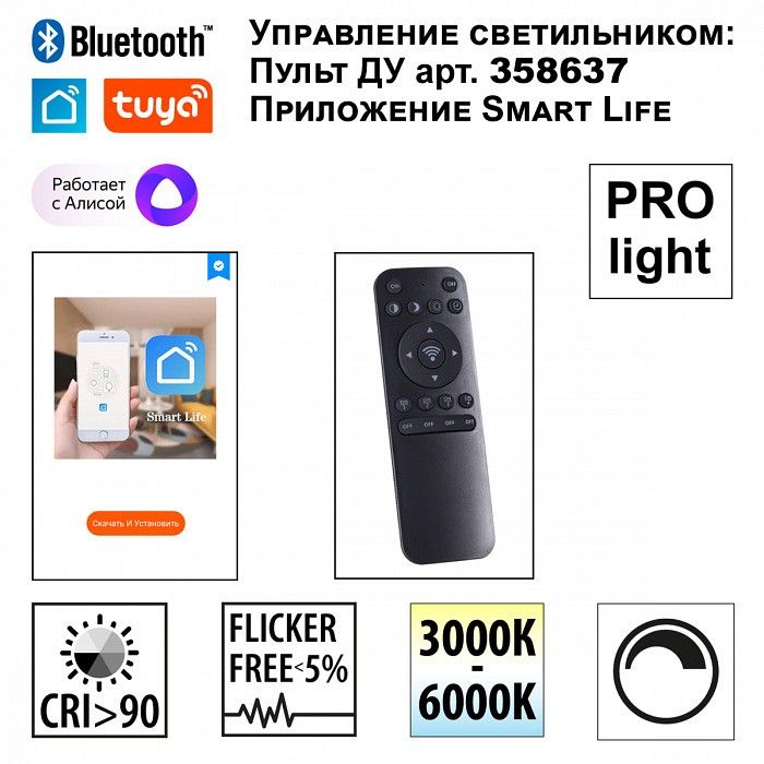 Подвесной светильник Novotech Ledo 359548