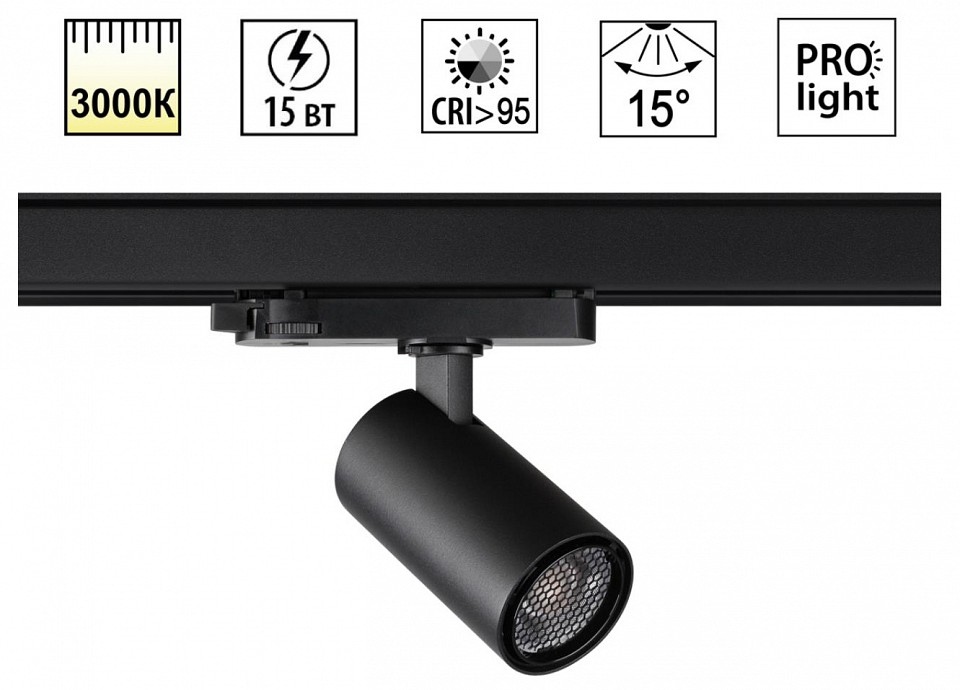 Светильник на штанге Novotech PORT 359566