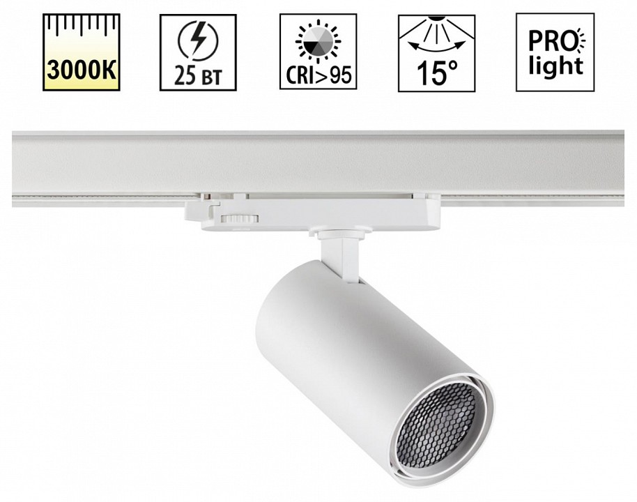 Светильник на штанге Novotech PORT 359575