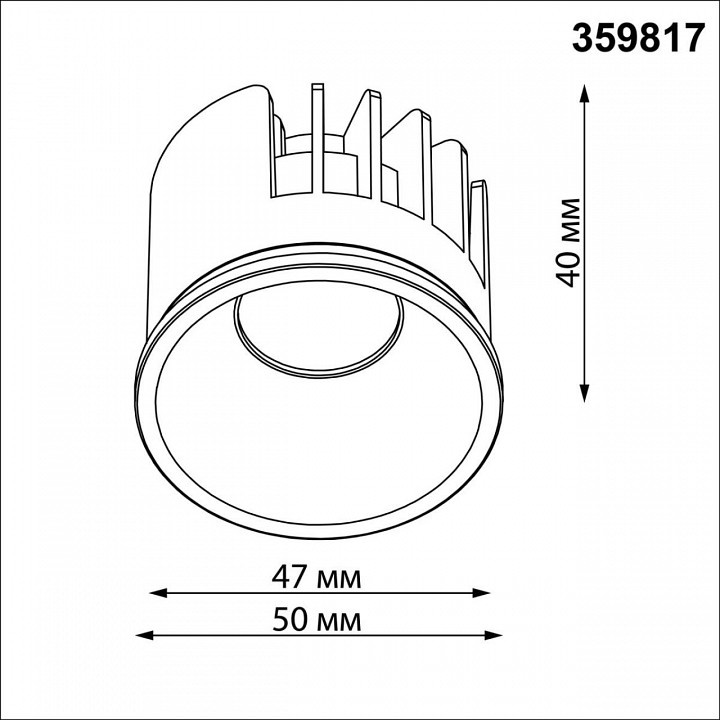 Модуль светодиодный Novotech MOD 359817