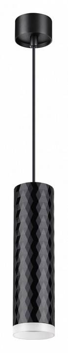 Подвесной светильник Novotech Brill 10 Вт белый/золото 370853