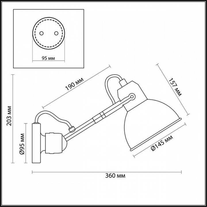 Бра Odeon Light Arta 4125/1W