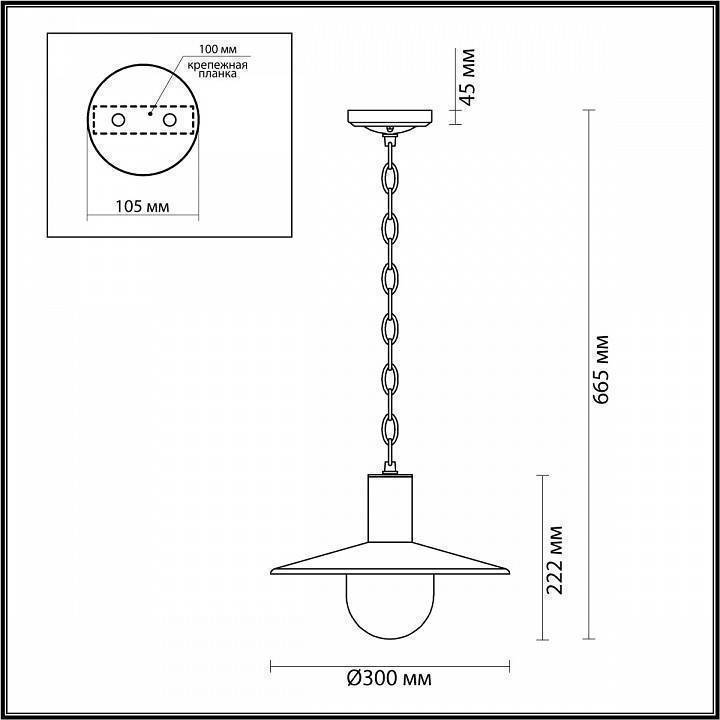 Подвесной светильник Odeon Light Furcadia 4833/1