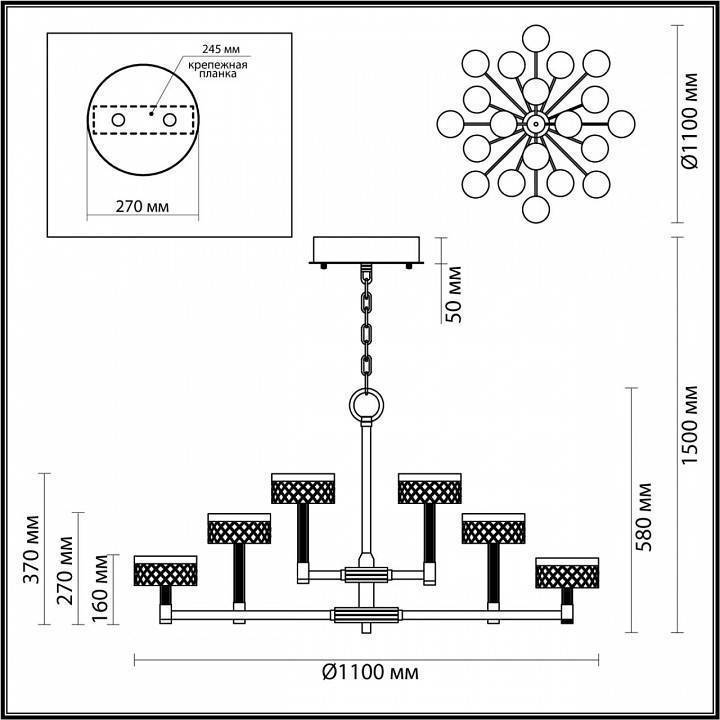 Подвесная светодиодная люстра Odeon Light Fivre 5032/120L