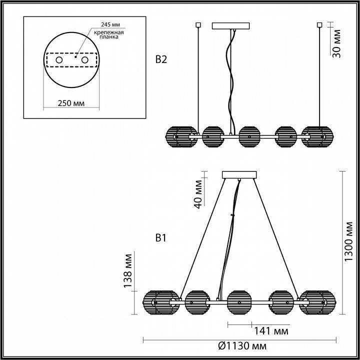 Подвесная люстра Odeon Light Troni 5041/120L