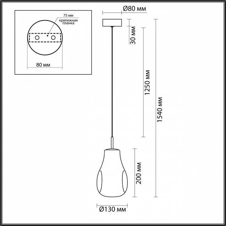 Подвесной светильник Odeon Light Nave 5098/4LB