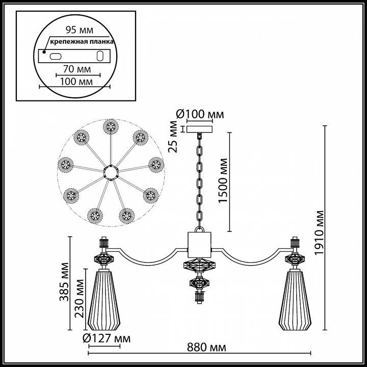 Подвесная люстра Odeon Light Terra 5414/9
