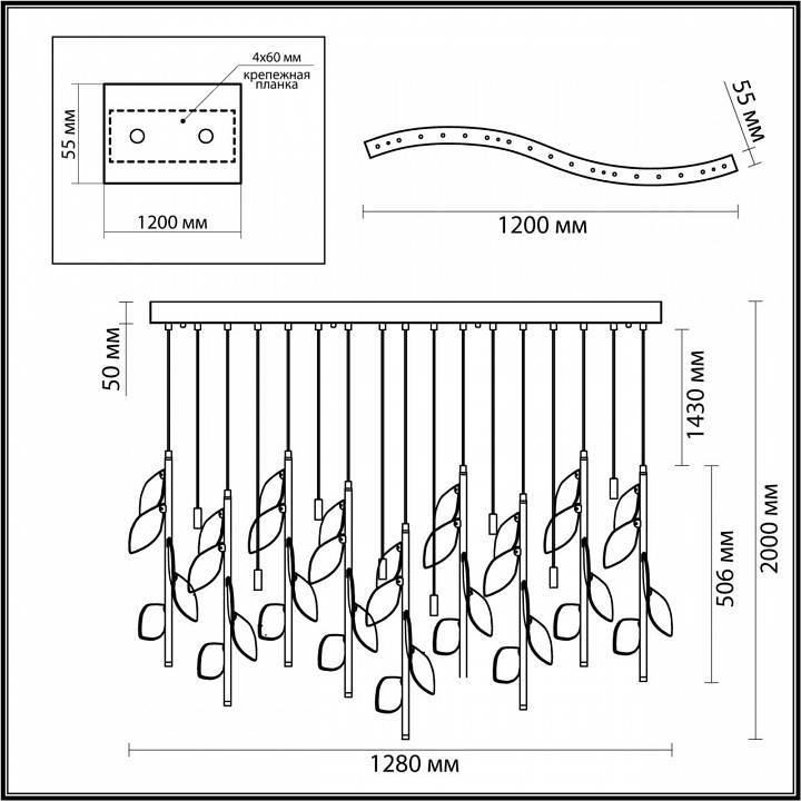 Подвесной светильник Odeon Light Listva 5445/17