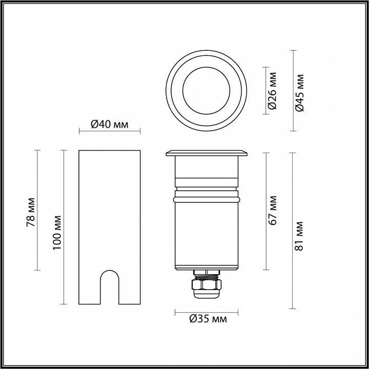 Светильник грунтовый встраиваемый Odeon Light Ingro 6660/1GL