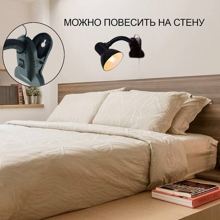 Настольная лампа Reluce 00108-0.7-01 WH