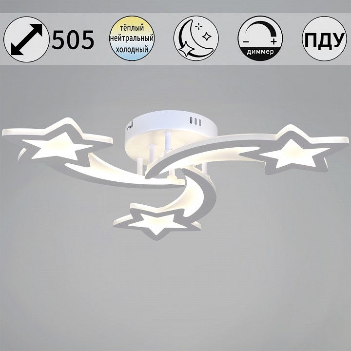 Потолочная люстра De Markt 01150-0.3-03 WH