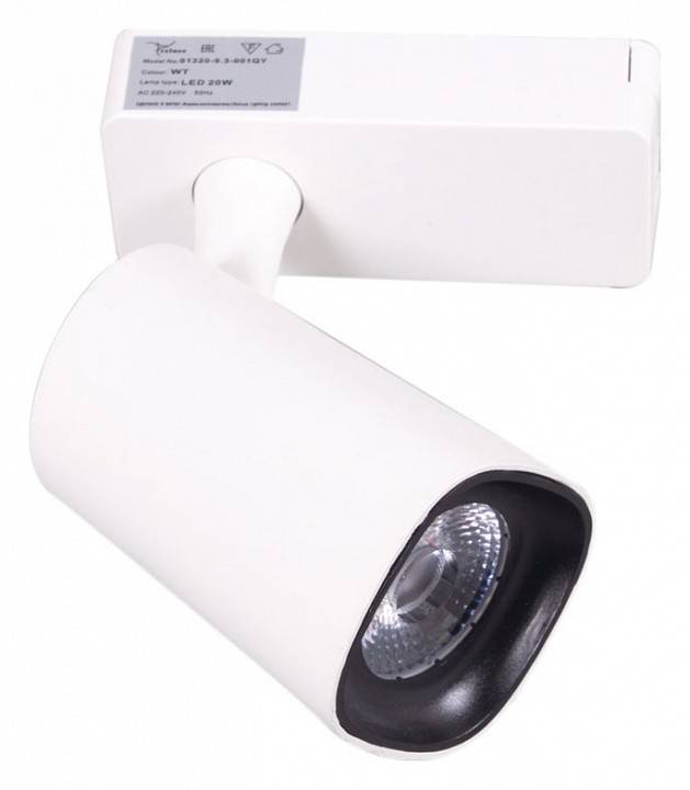 Светильник на штанге Reluce  01320-9.3-001QY LED20W WT