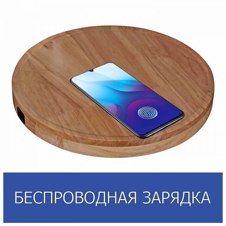 Стол журнальный с торшером Reluce 2225 02225-2.6-01 BK