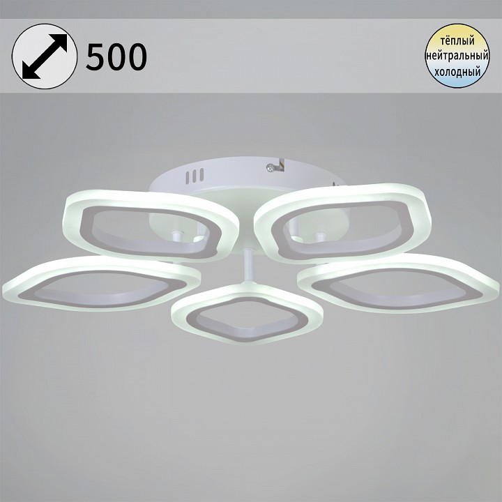 Люстра потолочная De City 02301-0.3-05 WH