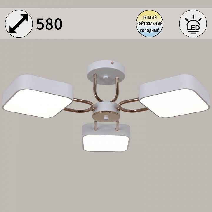 Люстра на штанге De Markt 03362-0.3-03 3 лампы белый золото 03362-0.3-03 WH+FGD