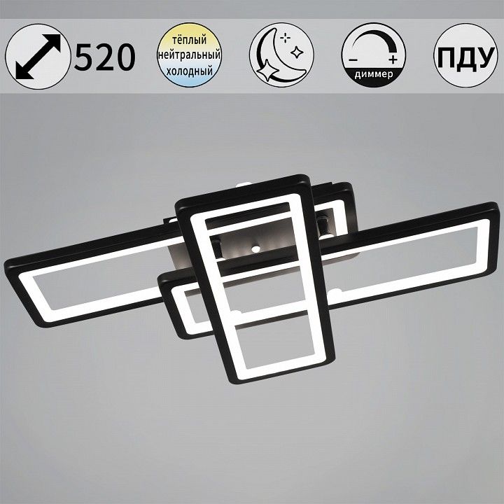 Потолочная люстра Reluce 03629-1 03629-0.3-03B BK