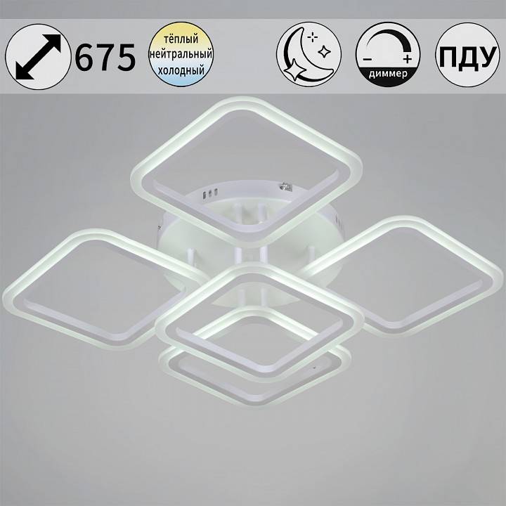 Потолочная люстра De Markt 05105-0.3-4+1 WH белый 05105-0.3-4+1 WH