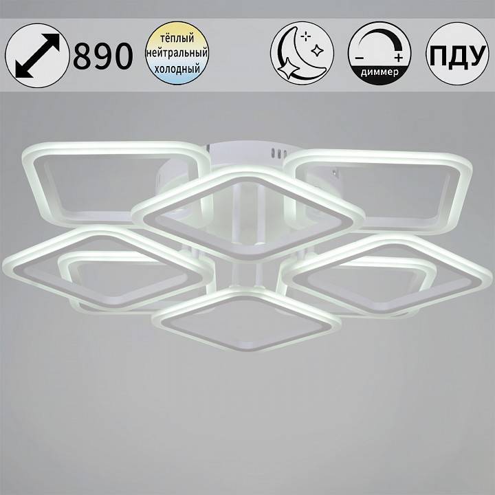 Потолочная люстра De Markt 05105-0.3-4+4 WH белый 05105-0.3-4+4 WH