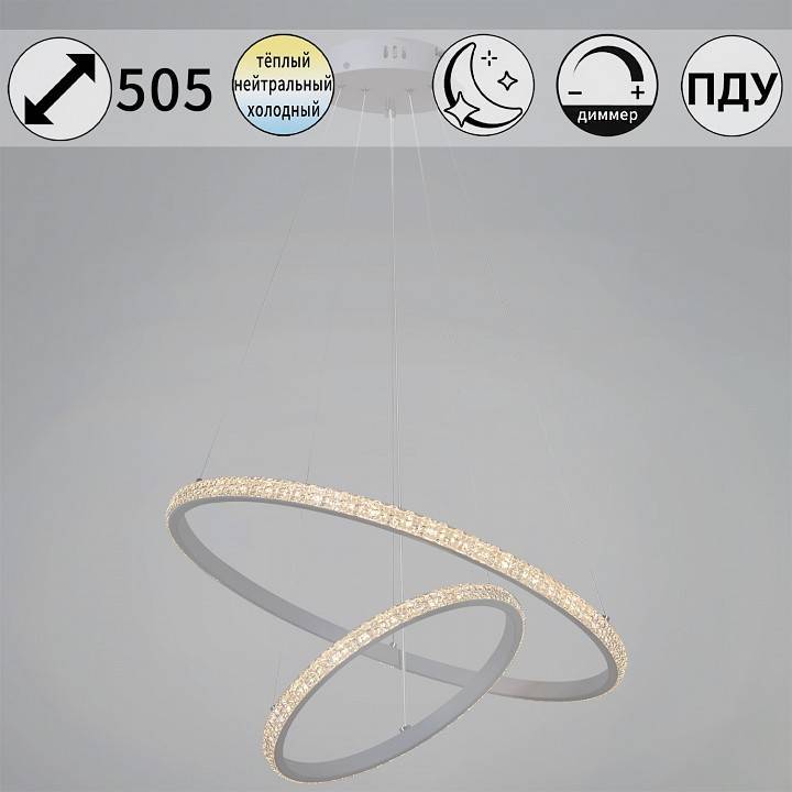 Подвесной светильник Reluce 06315 06315-3.9-02 WH