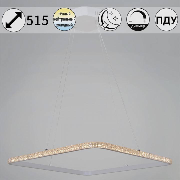 Подвесной светильник Reluce 06316 06316-3.9-01 WH