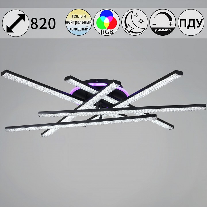 Потолочная люстра De Markt 07138-0.3-06