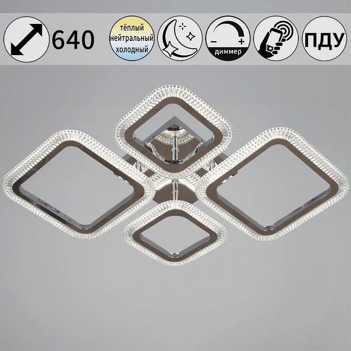 Потолочная люстра De Markt 09838 светодиодная с пультом ДУ хром 09838-0.3-2+2 CR