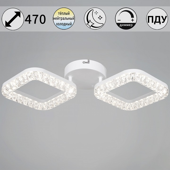 Накладной светильник 09848-0.3-02A WH