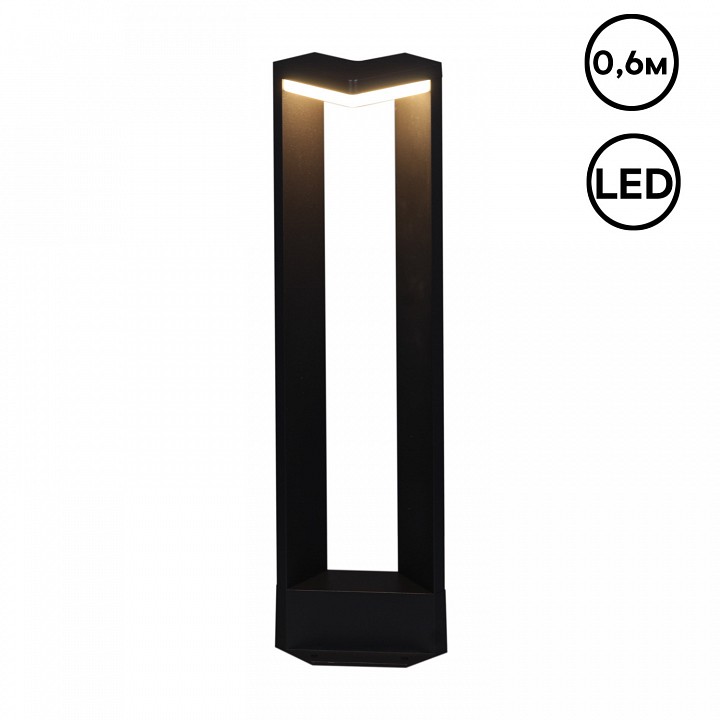 Наземный низкий светильник  09980-0.7-001JH 0.6M LED12W BK RLOS