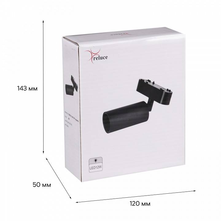 Светильник на штанге Reluce 13005-9.3-001UR magnetic LED 12 Вт BK 13005-9.3-001UR magnetic LED12W BK