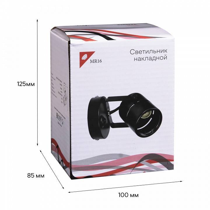 Бра Reluce 16020 MR16 BK 16020-9.5-001CT MR16 BK