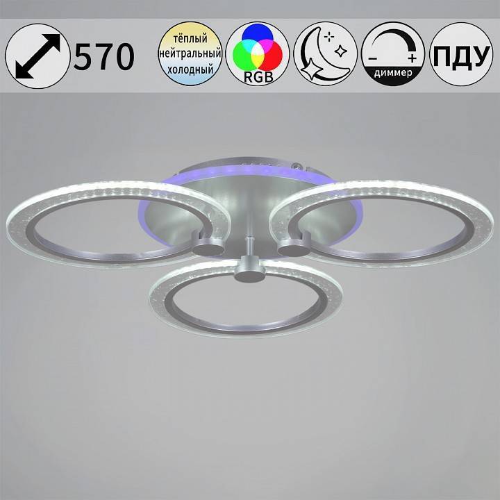 Потолочная люстра 20433-0.3-3+1L SIL