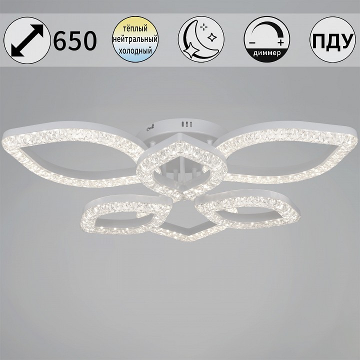 Люстра на штанге  28120-0.3-3+3C WH