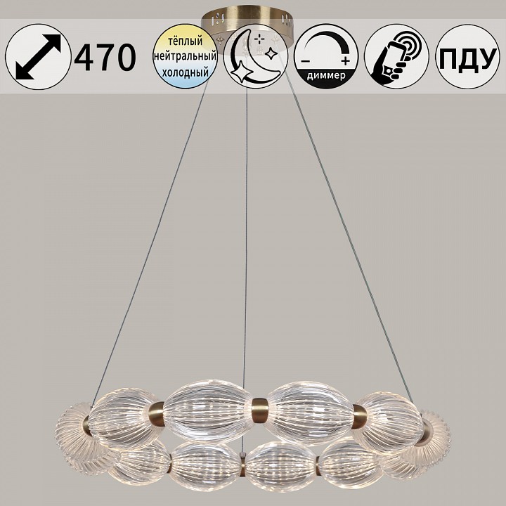 Подвесной светильник De Markt Берлин 41490-0.4-12