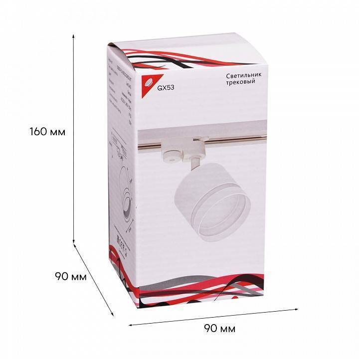 Светильник на штанге Reluce 53001 53001-9.3-001LD GX53 WT