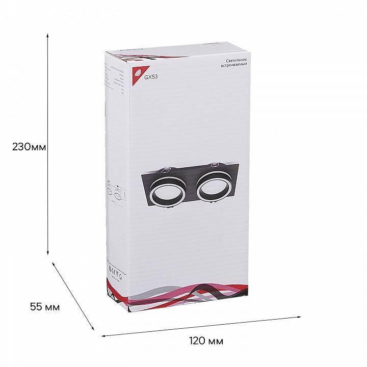 Встраиваемый светильник Reluce Technical 53003 53003-9.0-002LD GX53 BK