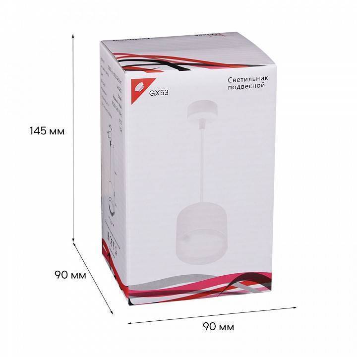 Подвесной светильник Reluce 53004 53004-0.9-001LD GX53 WT