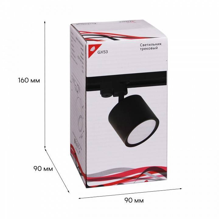 Светильник на штанге Reluce Technical  53005-9.3-001LD GX53 BK