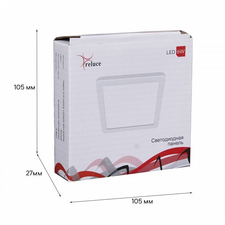 Встраиваемый светильник Reluce 70602 70602-9.0-001OL LED6W WH 4000K
