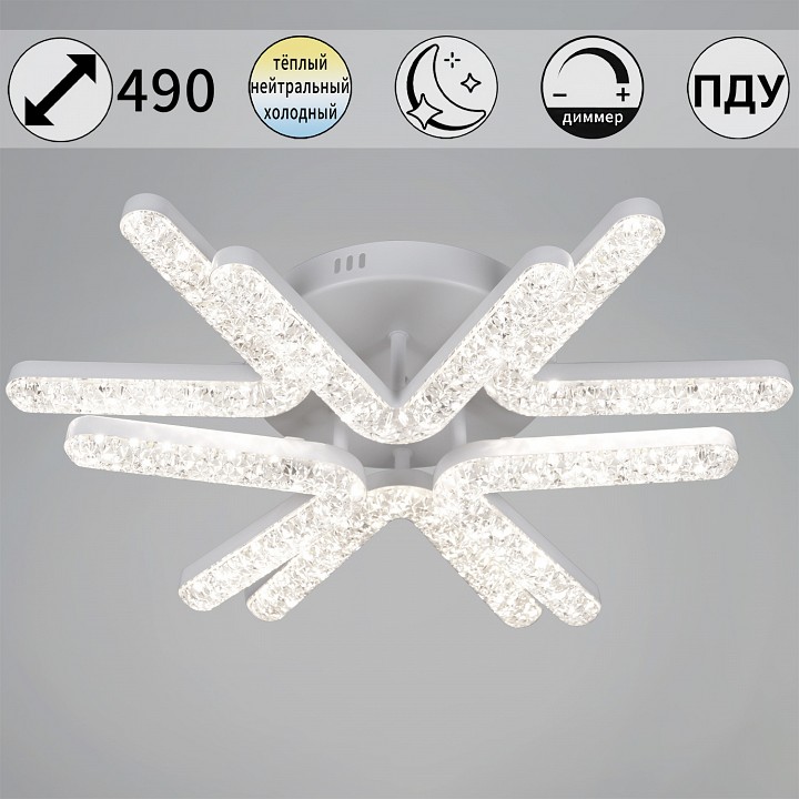 Потолочная люстра De Markt 72190-0.3-06 WH