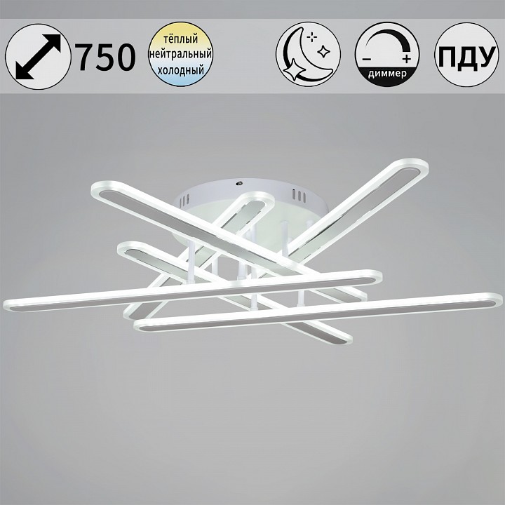 Потолочная люстра De Markt 73030-0.3-06