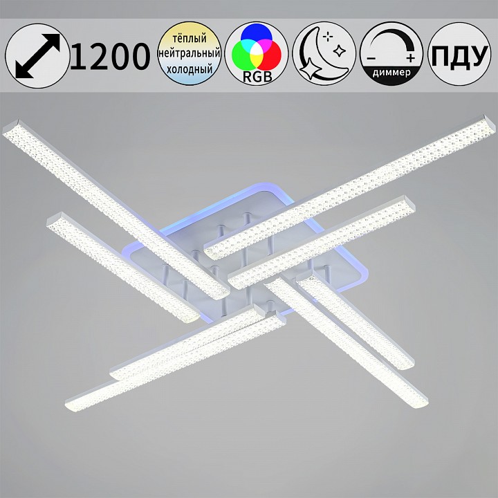 Люстра на штанге De Markt Ракурс 8xLED 83177-0.3-4+4C