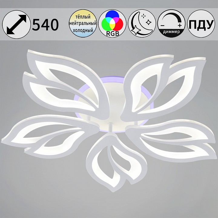 Люстра на штанге De Markt Бруно 5xLED 85162-0.3-5C