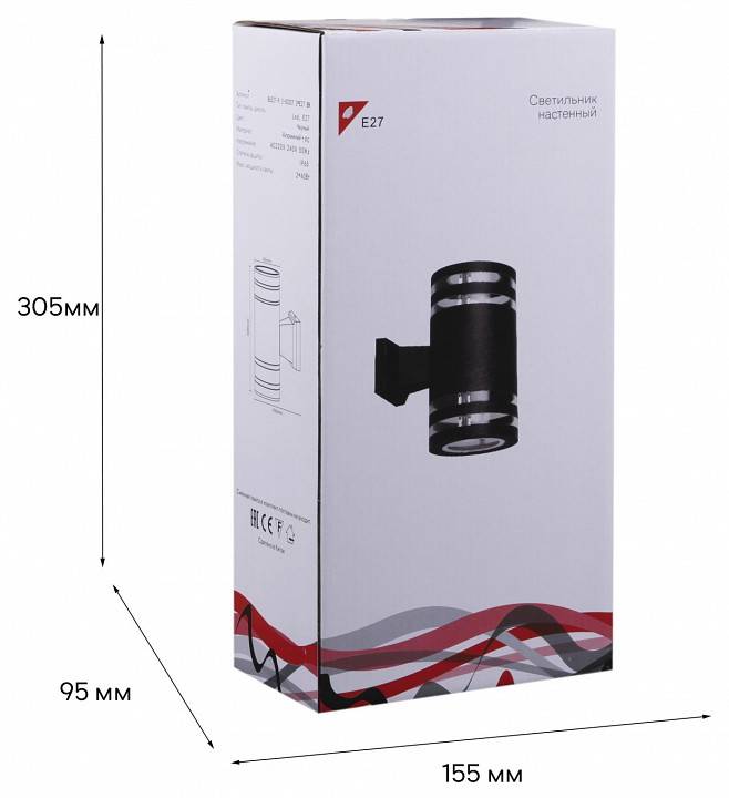 Светильник на штанге Reluce 86227 86227-9.2-002CT 2*E27 BK
