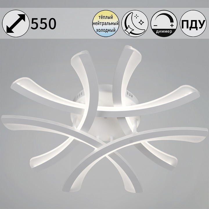 Потолочная люстра  94090-0.3-05 WH