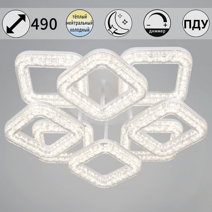 Потолочная люстра 98290-0.3-4+4 WH