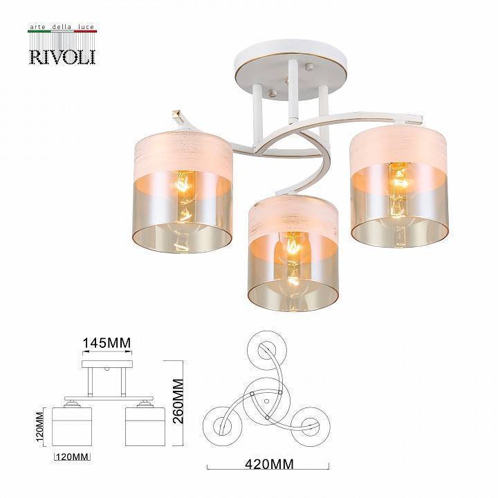 Потолочная люстра Rivoli Constancia Б0052678