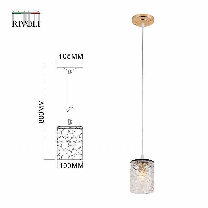Подвесной светильник Rivoli Linda 1xE27 Б0052880